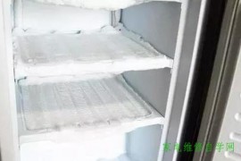 冰箱冬天不冷、夏天却很冷，为什么？