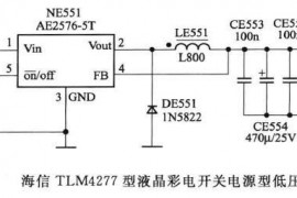 海信TLM4277型液晶电视电压故障检修