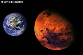地球和月球温度差距为什么（太阳地球和月球中温度差相对较小的两个星球是）