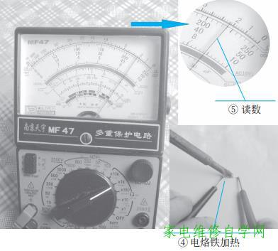 第二步测量温变时(升温或降温)的电阻值
